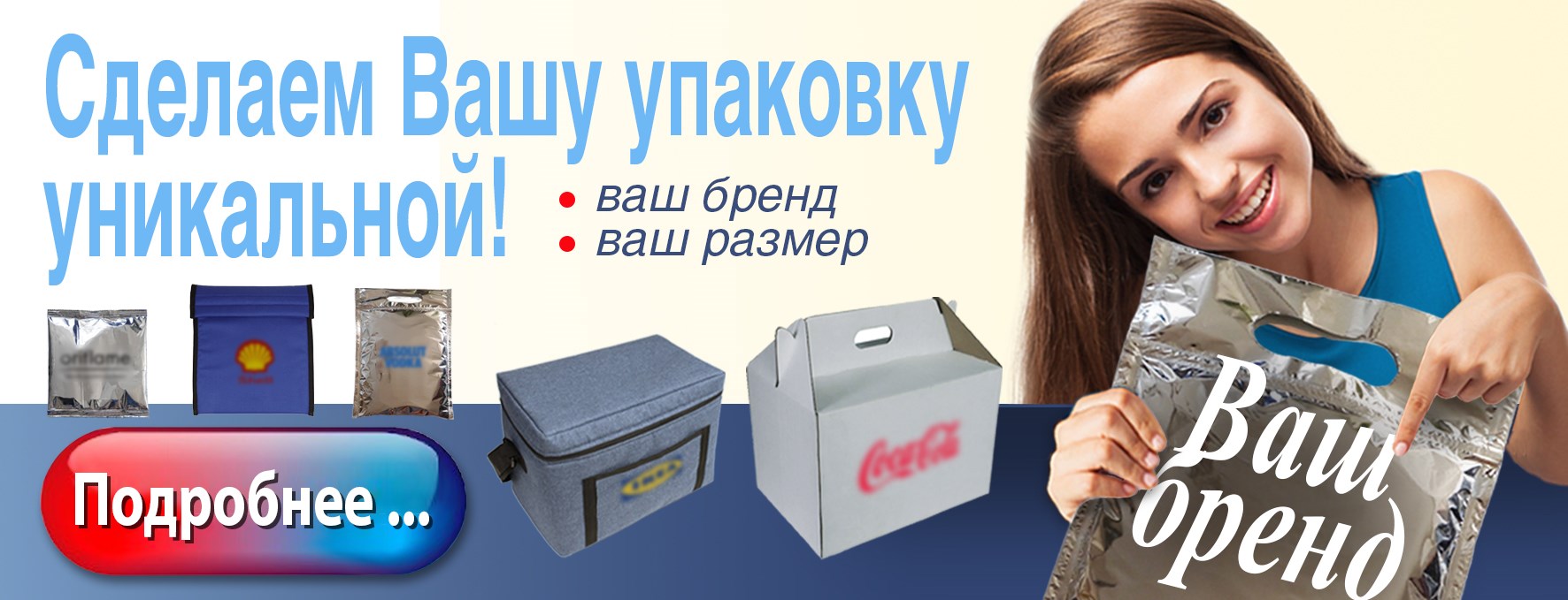Термоиндикаторы купить в Москве, цена от производителя